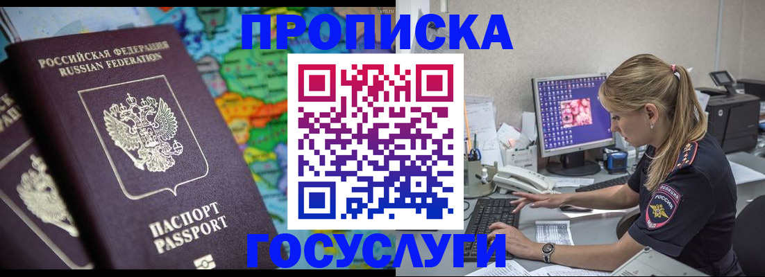 временная регистрация собственник в Верхней Пышме